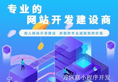 个人电商也能做小程序,深圳微信小程序