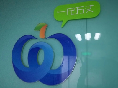 公司介绍