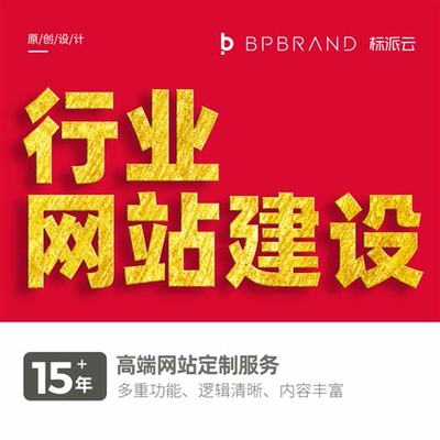 东城网站优化的公司直播_扬州报业传媒集团基建处全新视觉)