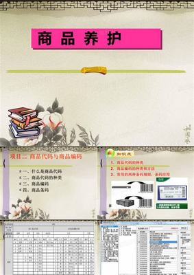 网站建设的商品分类编码下载_万能答题软件扫一扫(2025年02月测评)