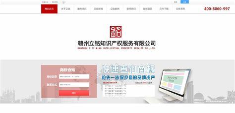 赣州网站建设维护最新版_赣州网站建设维护指南(2025年01月实测)