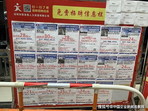 最忙用工季 临时普工 涌向深圳 一个厂待三个月