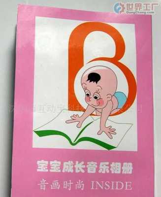 深圳市互动宝科技开发|深圳市互动宝科技开发网站