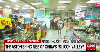 如果你真想快速开发产品,我认为你必须在中国