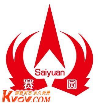 深圳市赛圆全息防伪印刷制品-18028789492-KVOV信息发布网_分类信息网站