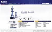 深圳威博互联科技 - 产品展厅