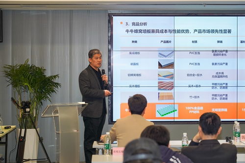 中国互联网发展创新与投资大赛 深圳