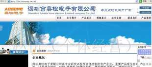 管件网站制作_管件网站制作厂家_管件网站制作价格_世界工厂网移动版