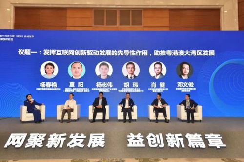 九曲网科技荣获2020中国互联网发展创新与投资大赛 深圳 最具成长潜力项目奖