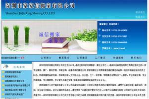 一年制网页设计师大专班