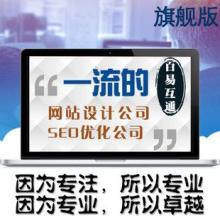 耶网科技公司