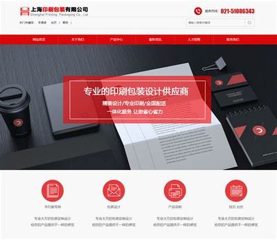 上海正规网站建设设计直播_上海勘察设计协会网站(2025年02月看点)