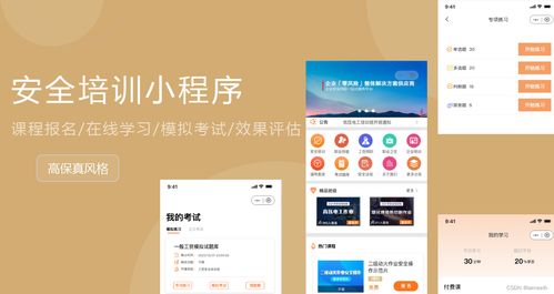 一次弄懂h5原型图,轻松搞定h5活动开发