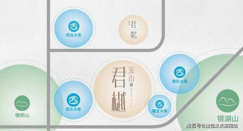 溪山君越售楼处 售楼处电话 深圳溪山君越欢迎您 楼盘详情 地址 户型 价格