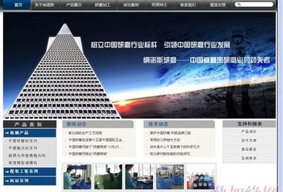 【深圳石岩网站设计,深圳石岩网站制作