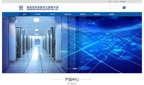 优奈德电气公司官方网站设计制作 成功案例 沙漠风网站建设公司