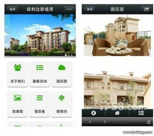 深圳微信网站开发,深圳微信网站建设,深圳微信网站开通_世界工厂网
