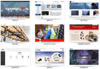 深圳网站建设、APP、微信开发等软件开发业务