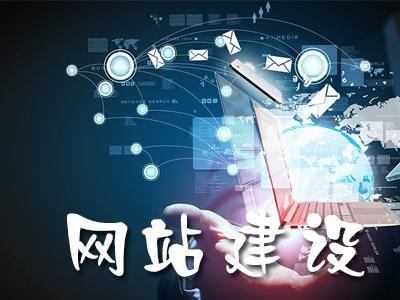 深圳网站开发:中小企业开发自己的网站用处大不大?