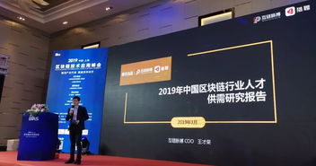 互链独家 区块链平均薪资是互联网行业1.9倍,广州竟然超过深圳