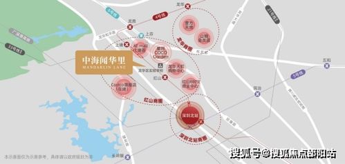 深圳中海闻华里售楼处电话 网站 24小时热线 龙华中海闻华里营销中心电话