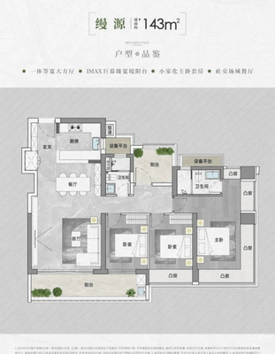 深圳【中海云启源境】售楼处丨「中海云启源境」欢迎您丨楼盘详情丨网站