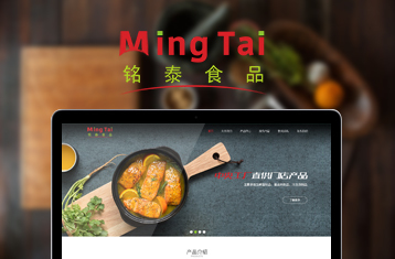 爱宸达电子(东莞)官网|深圳 网站建设|深圳网站建设|深圳网站开发
