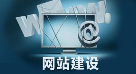 企业网站建设好后替换空间需注意哪些问题?