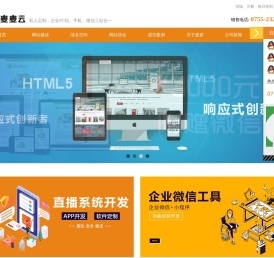 北京宣传片制作-短视频制作代运营-影视广告制作公司-商道宣传片制作