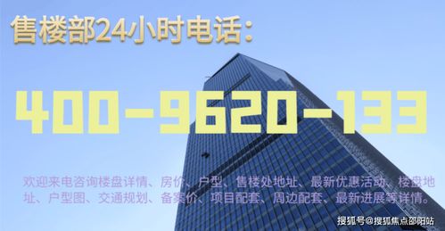 东莞金色半山 售楼中心网站 金色半山欢迎您 房价 户型 配套 金色半山楼盘详情