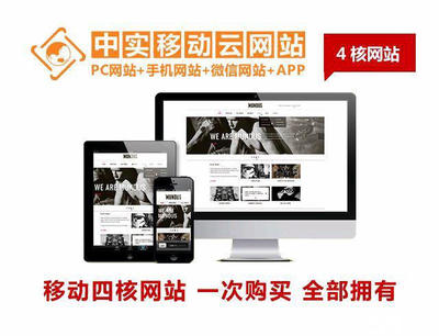 福田微信商城二次开发 - 深圳58同城