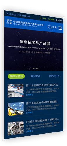 手机微信网站建设_移动微网站开发_APP定制_深圳方维网站建设