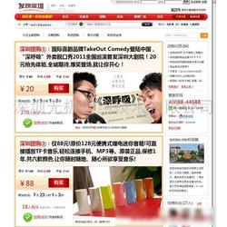 企业建网站批发 企业建网站供应 企业建网站厂家 