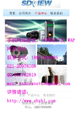 通化手机网站制作,通化wap网站建设,通化手机网站开发,