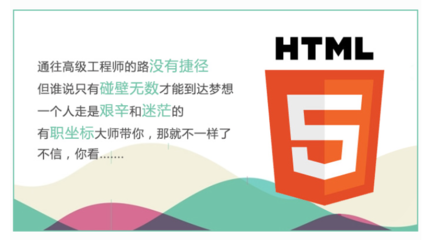 深圳HTML5网站开发培训入门课程周末班