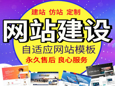 如何分辨网站建设服务商的好坏