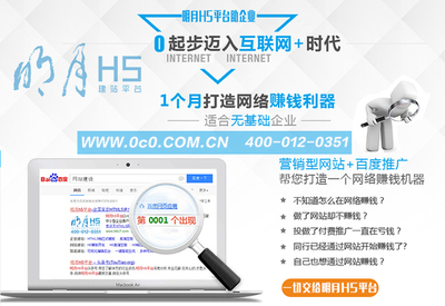 深圳禾众科技促进企业网站建设与时代接轨-