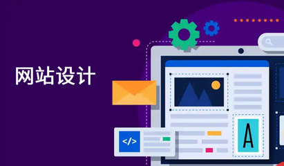 深圳网站开发公司:助您打造专业网站的最佳选择
