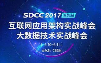 本周科技圈会议速递盘点 全球顶级技术盛会将召开