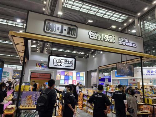 第八届中国 深圳 国际宠物用品展览会 助力宠物行业发展