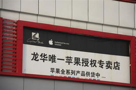 传说中的苹果血汗工厂 深圳龙华富士康见闻