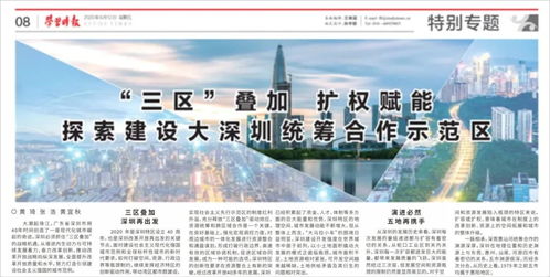 2022 官方网站 惠州惠阳 欢迎品鉴