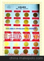 ∣红金粉∣是永辉工厂专业开发生产耐酸碱,抗氧化∣红金粉∣