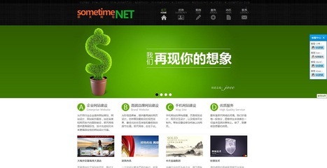 深圳南山网站设计,深圳网页设计,高品质网站设计_