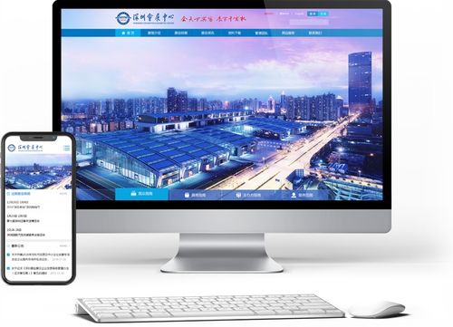 手机微信网站建设 移动微网站开发 app定制 深圳方维网站建设