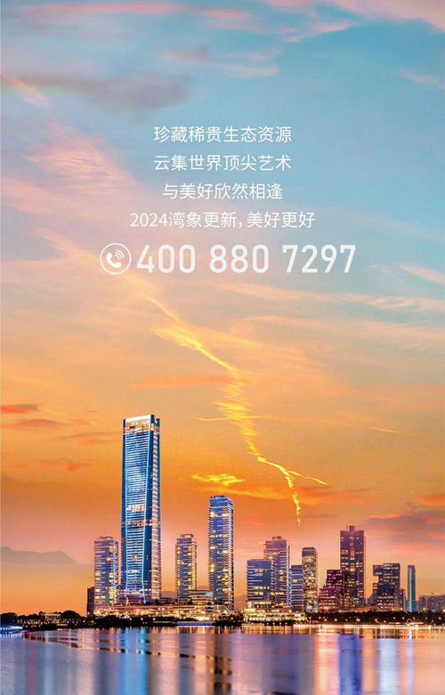 深圳湾一号 公寓 网站丨深圳湾一号楼盘详情