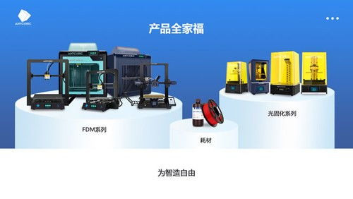 纵维立方冠名深圳网茂会,共探互联网 3d打印新趋势