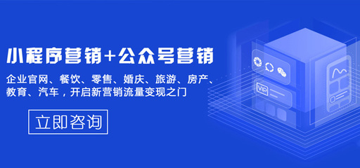 小程序开发_微信小程序开发_深圳网站建设