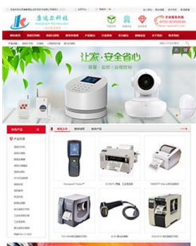 深圳松岗做一个网站多少钱