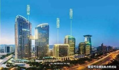 深圳东海国际公寓_深圳(东海国际公寓)网站|东海国际欢迎您|楼盘详情/价格